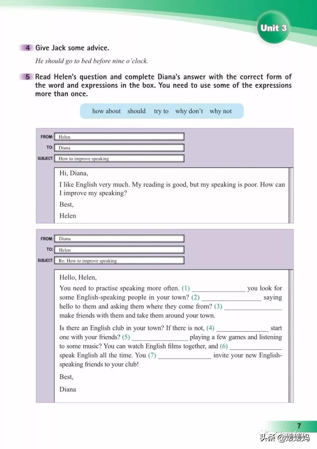 英语人民出版社八年级上册课本,人教版八年级上册英语电子课本