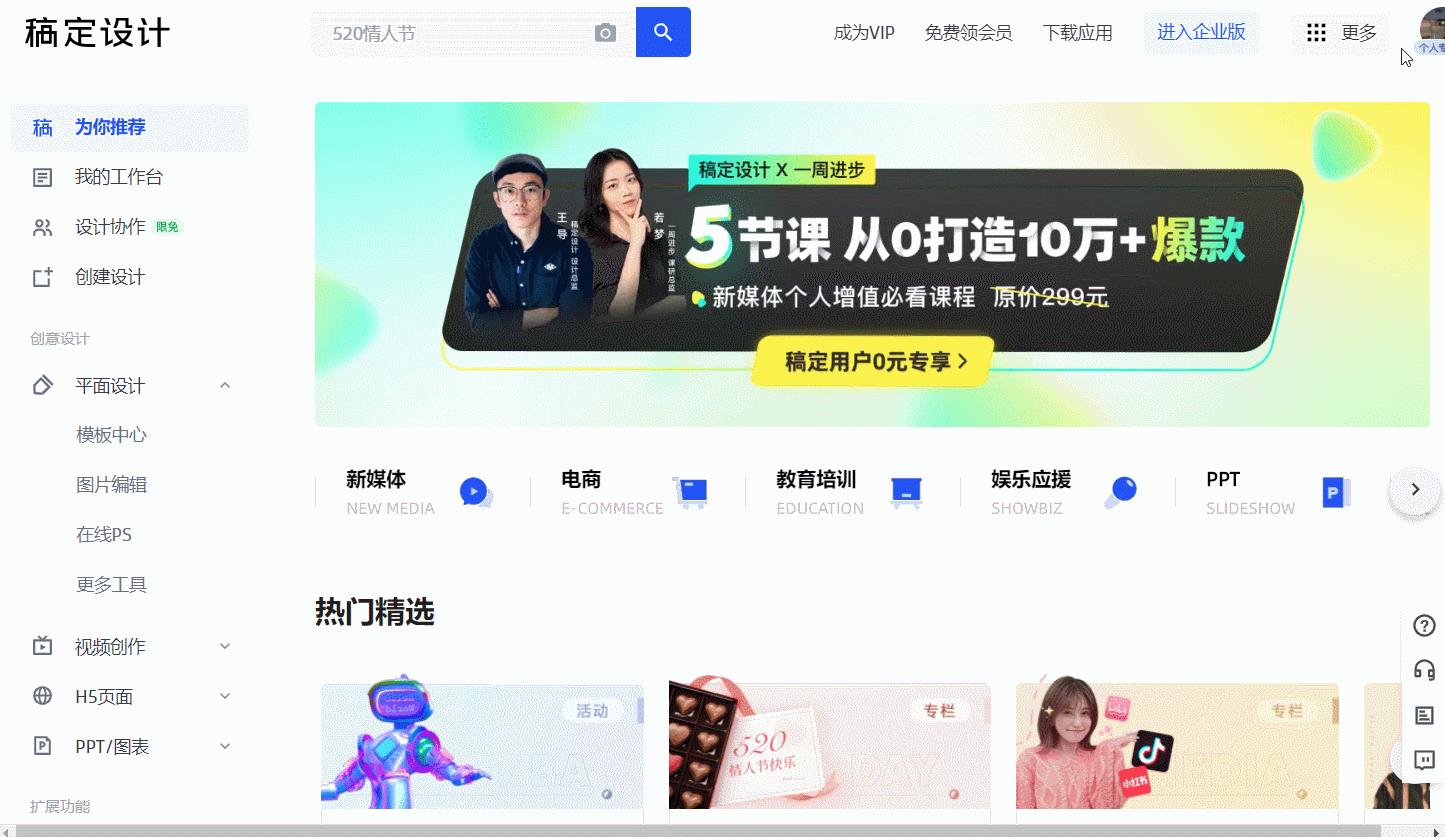 如何制作公众号内容长图,微信公众号长图制作方法一图读懂