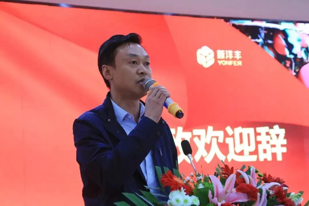 新洋丰肥料农业科技股份有限公司,新洋丰化肥销售直播