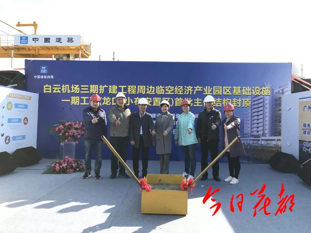 聚焦房屋,聚焦房子拆迁