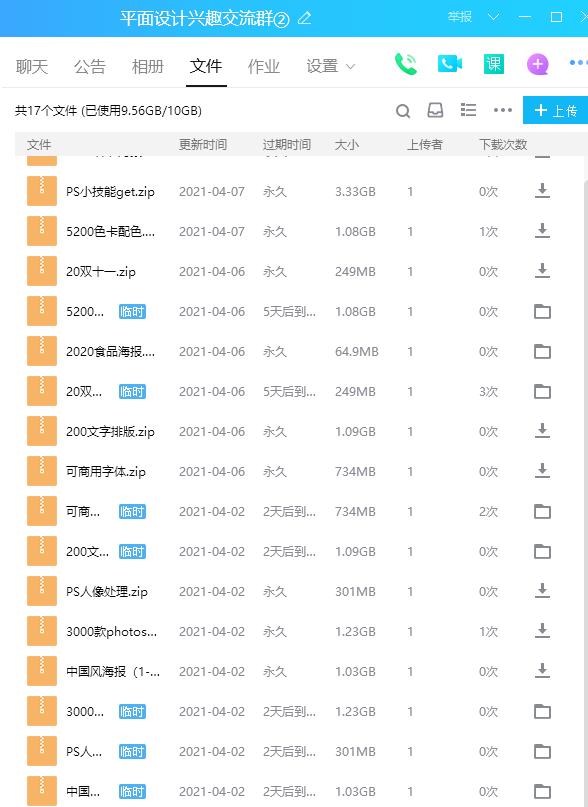 设计师必备的9个素材网站,酒盒包装设计素材网站