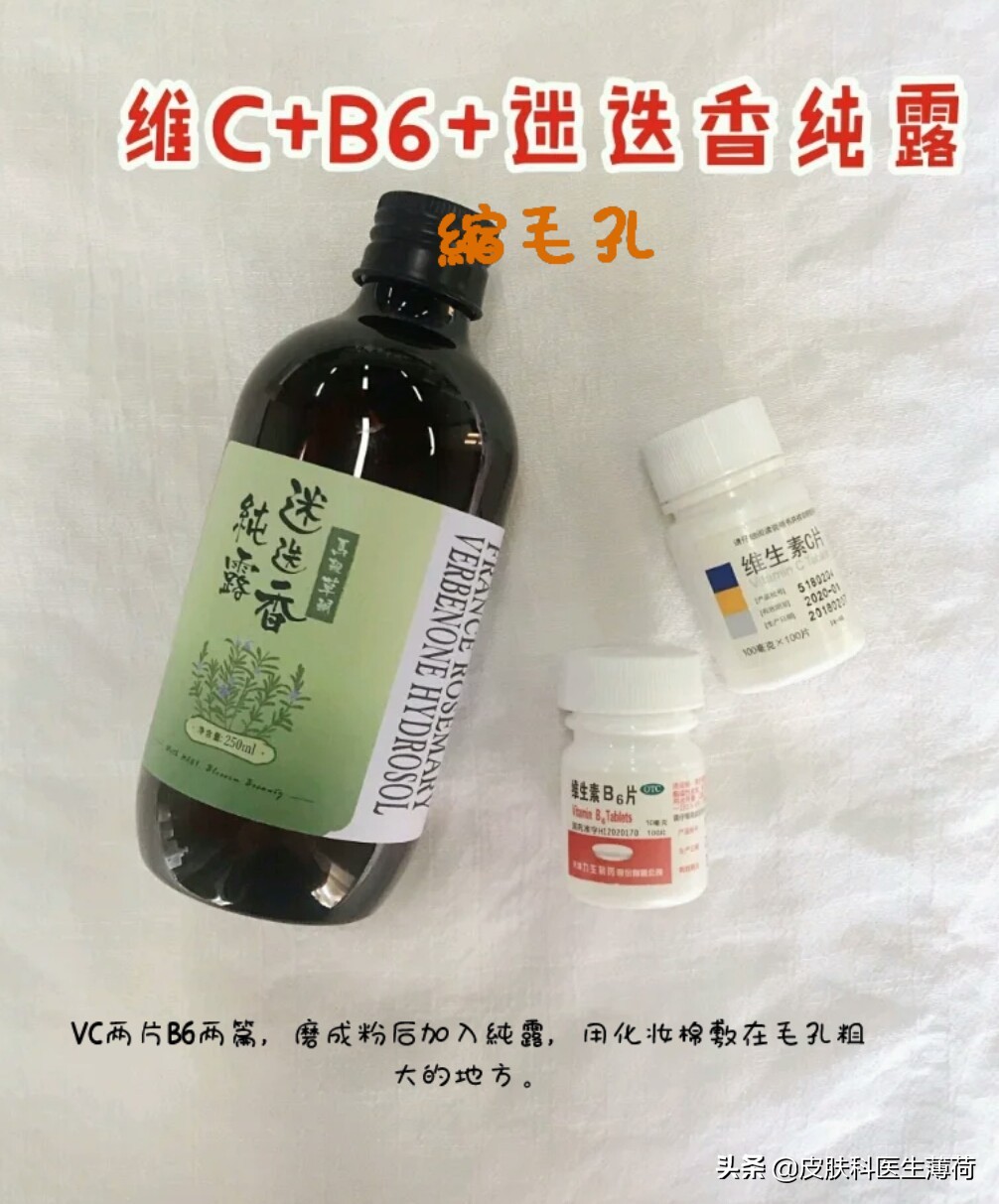 马应龙痔疮膏可以美肤吗,马应龙痔疮膏有什么护肤效果