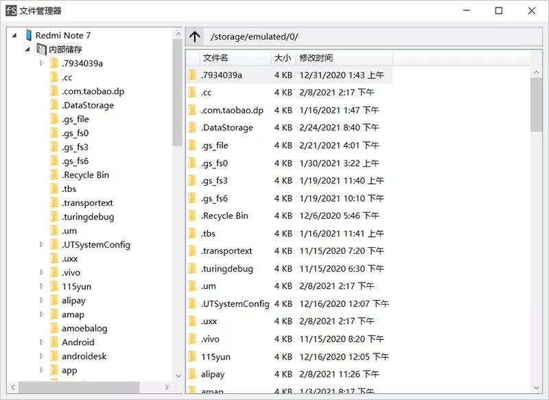 安卓手机同步操作,安卓手机传送软件