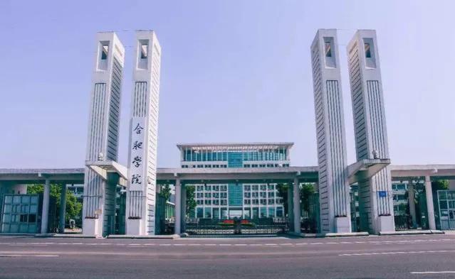 上大、南大已经存在,合肥大学也将建立,杭州大学要一直空置?