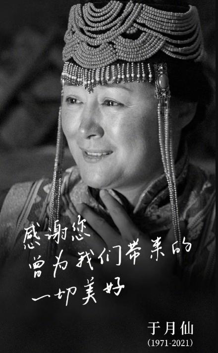 于月仙车祸原因赵本山,赵本山于月仙车祸事故细节