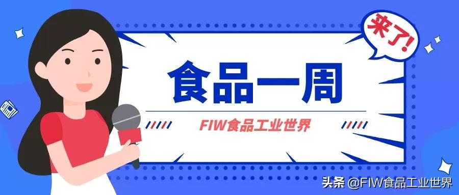 食品一周(12.29-1.4)判刑!在蛋*粉白**产品中添加“伟哥”……