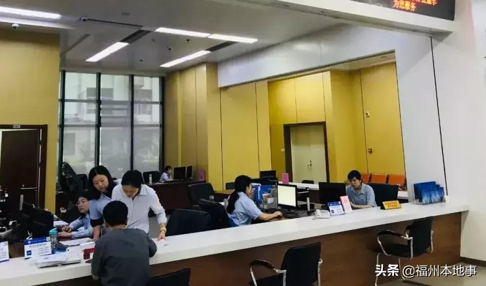 好消息社保基金,好消息一键通办