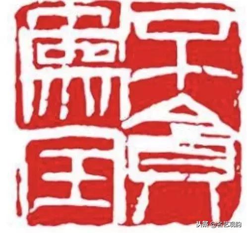 漫谈金庸小说里的印章，方寸之间意无穷