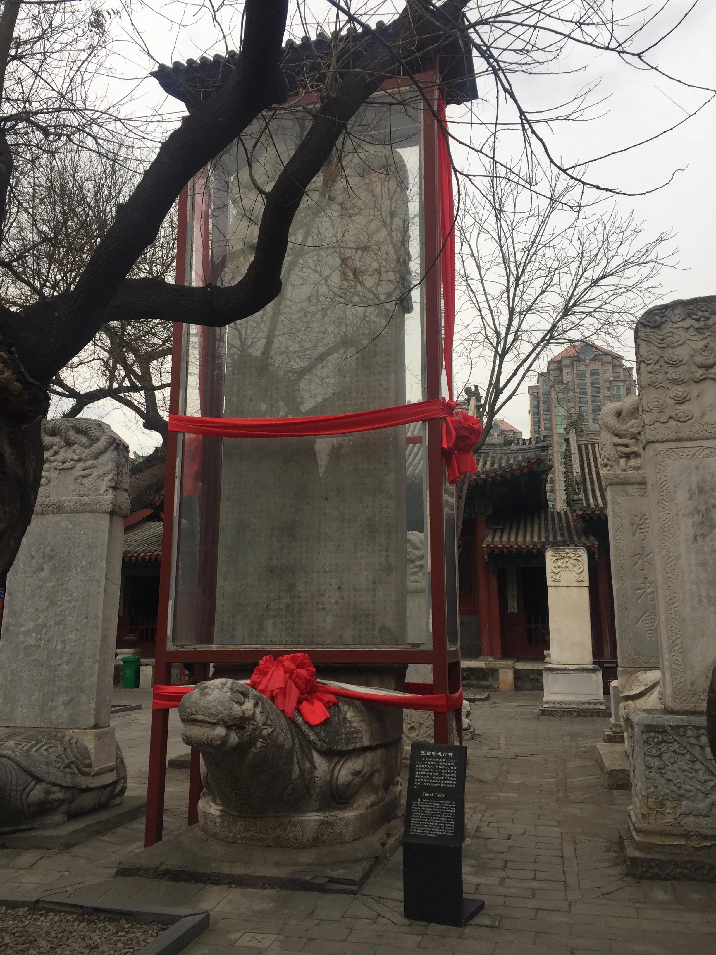 北京东岳庙预约门票,北京东岳庙节日中能参观吗