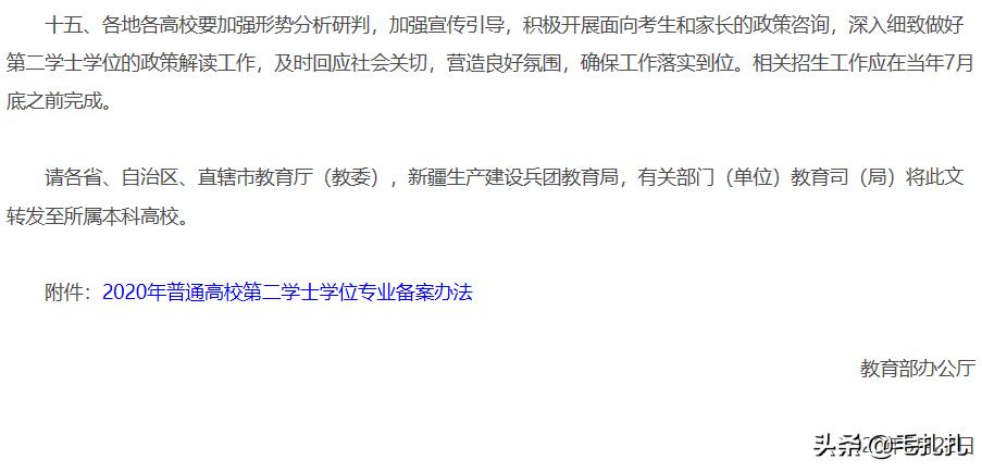 考研落榜有哪些选择,考研落榜经验教训