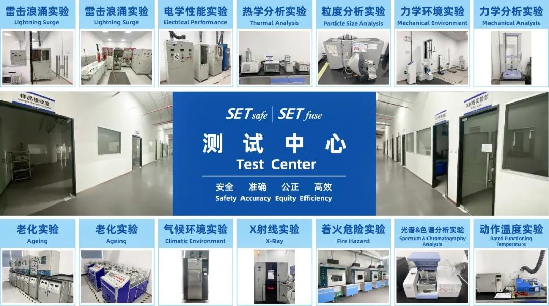 祝贺赛尔特获得UL认可目击测试实验室,WTDP永久授权资质