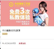 京东PLUS会员价值直逼10000神级薅羊毛操作买即赚