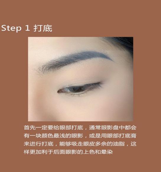 新手内双肿眼泡日常妆,新手单眼皮日常妆教程敏感肌