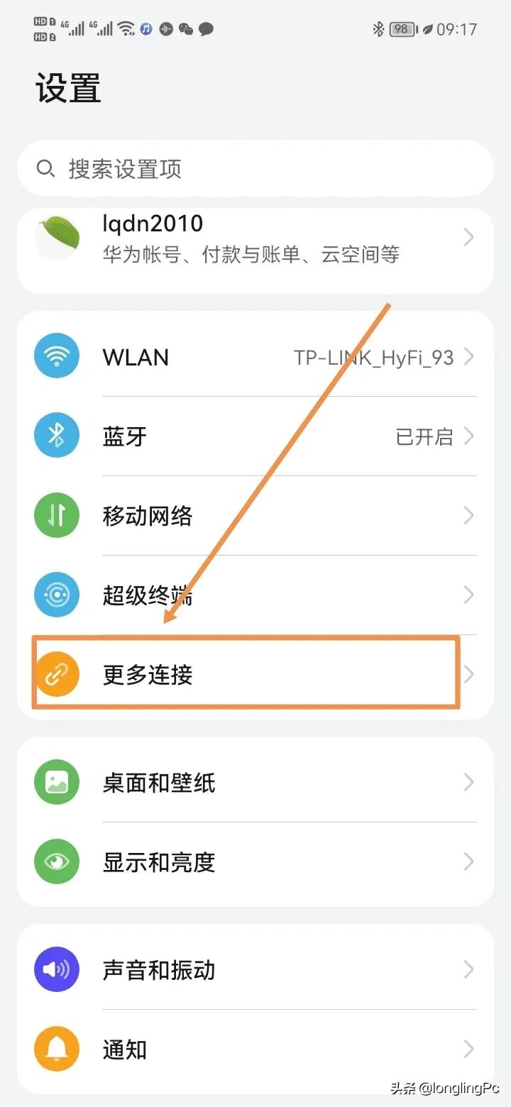 华为手机鸿蒙系统怎么扫描文件,华为鸿蒙怎么打印照片