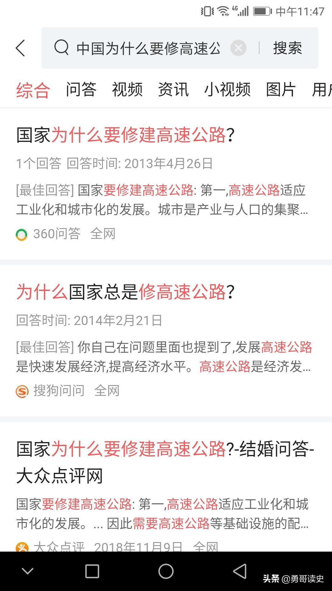 中国第一公路车,我国最长的10条高速公路