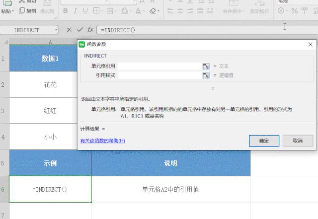 表格常用的9类公式用法......我们帮你整理好了