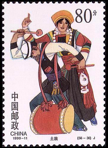 56民族大团结邮票值多少钱,56民族全套邮票