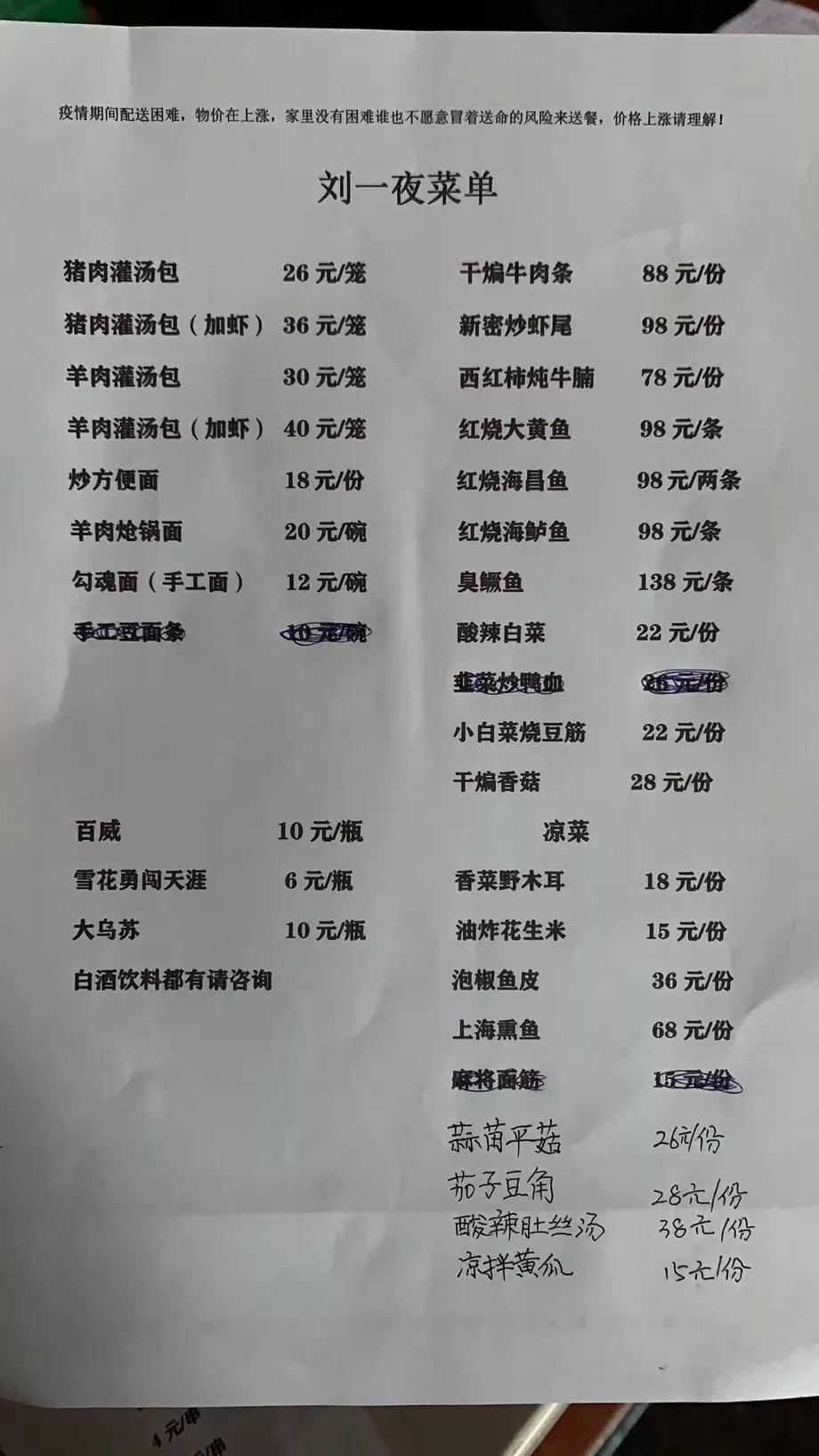 驻马店外卖自配送,驻马店外卖专送