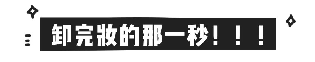 空瓶记2020洁面,空瓶记回购n次的卸妆膏和面霜