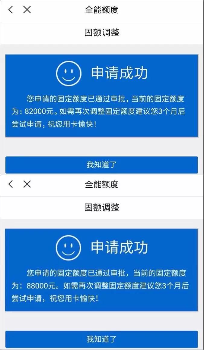 浦发信用卡提额的最有效方法,浦发信用卡提额度最新方法