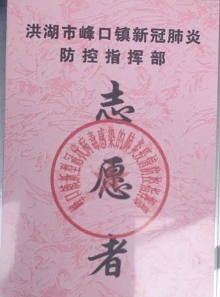 我的战疫日记为了什么,关于我的战疫的日记