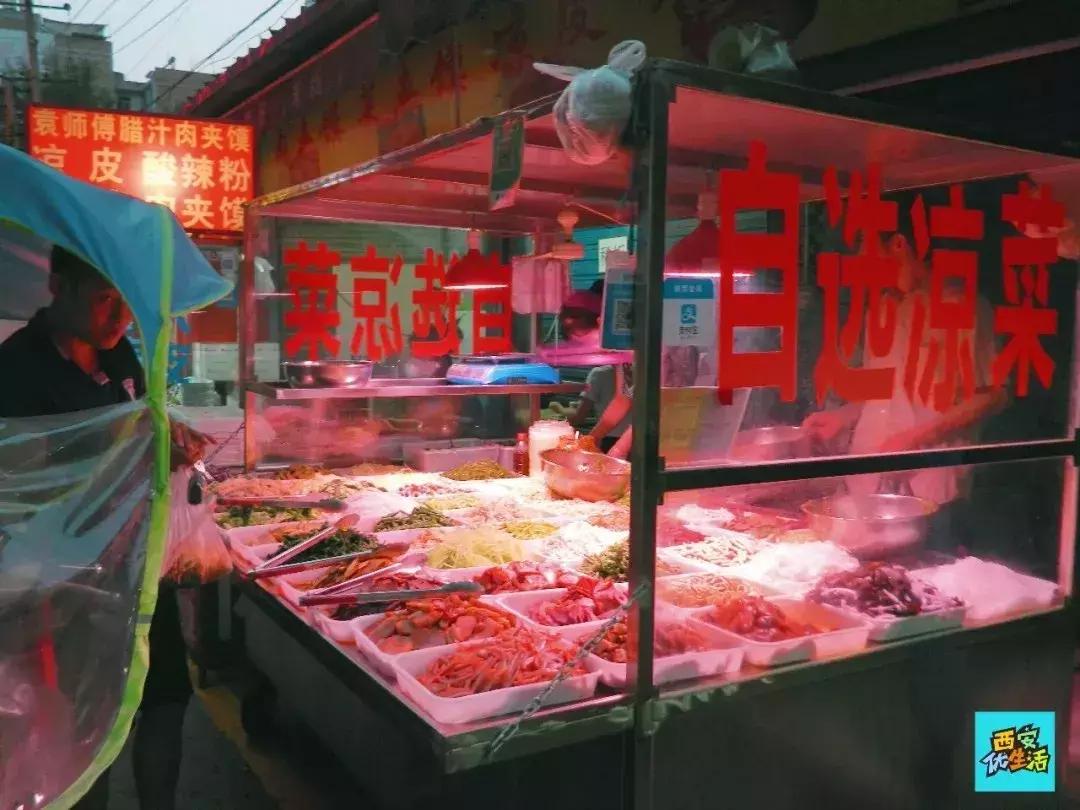 西安哪十个城中村,西安最大的十个城中村