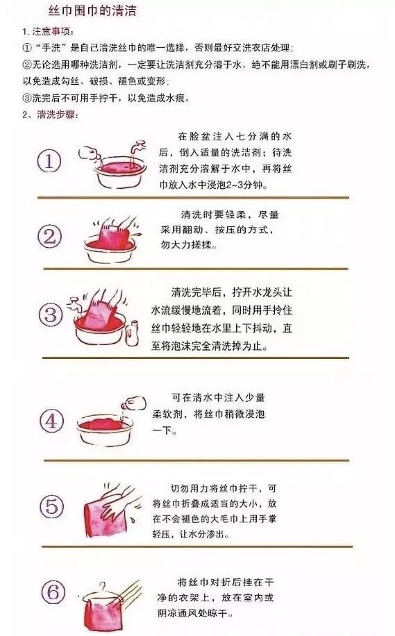 优雅中年女性丝巾,美丽丝巾精致女人必备