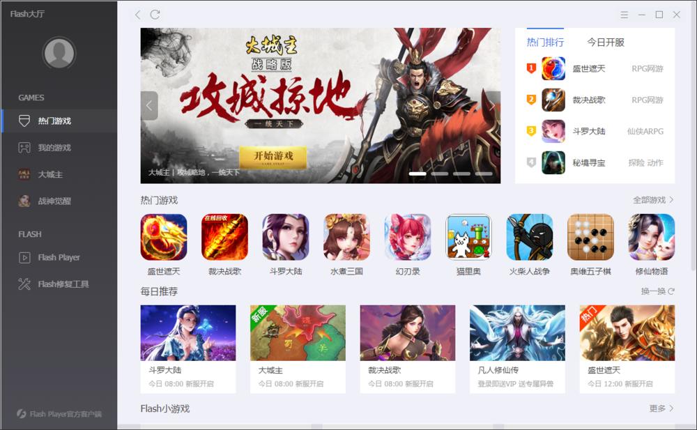 flash必要组件未运行怎么解决,adobeflash插件停止维护