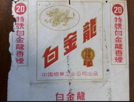 邓华缴获五箱“白金龙烟”,只给主席一支,主席笑他:财不露白啊