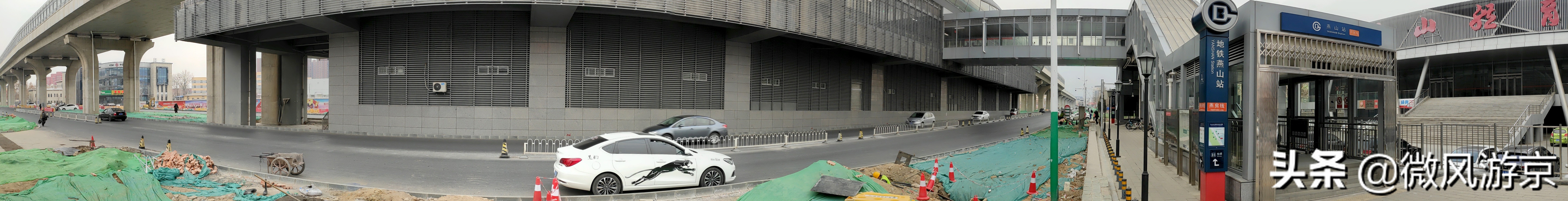 最远地铁,最远地铁燕房线