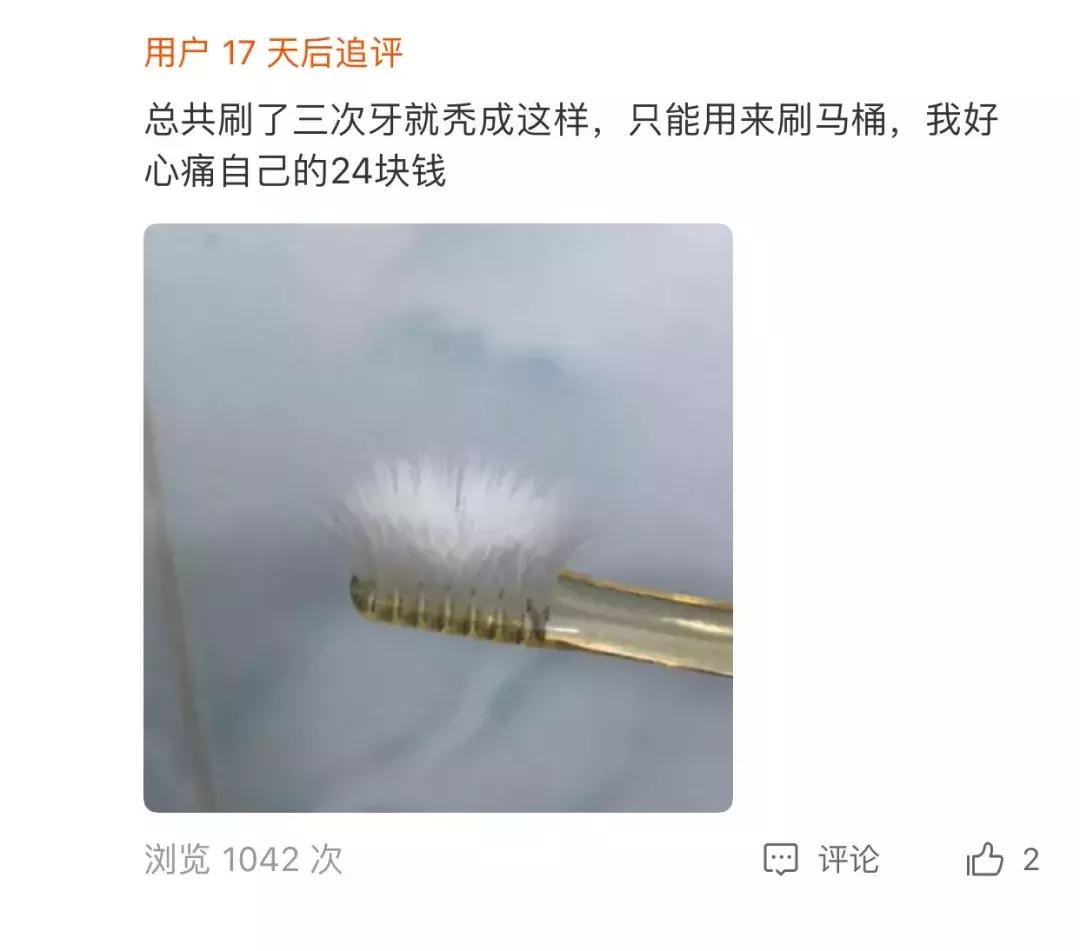 无印良品出现质量问题怎么处理,无印良品零食雷品