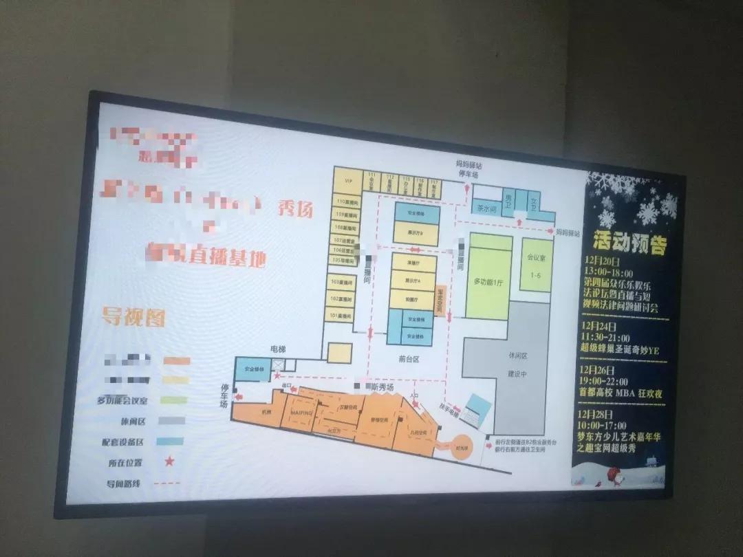 “蜂巢”里的秀场主播：再过5年，想变成李佳琦