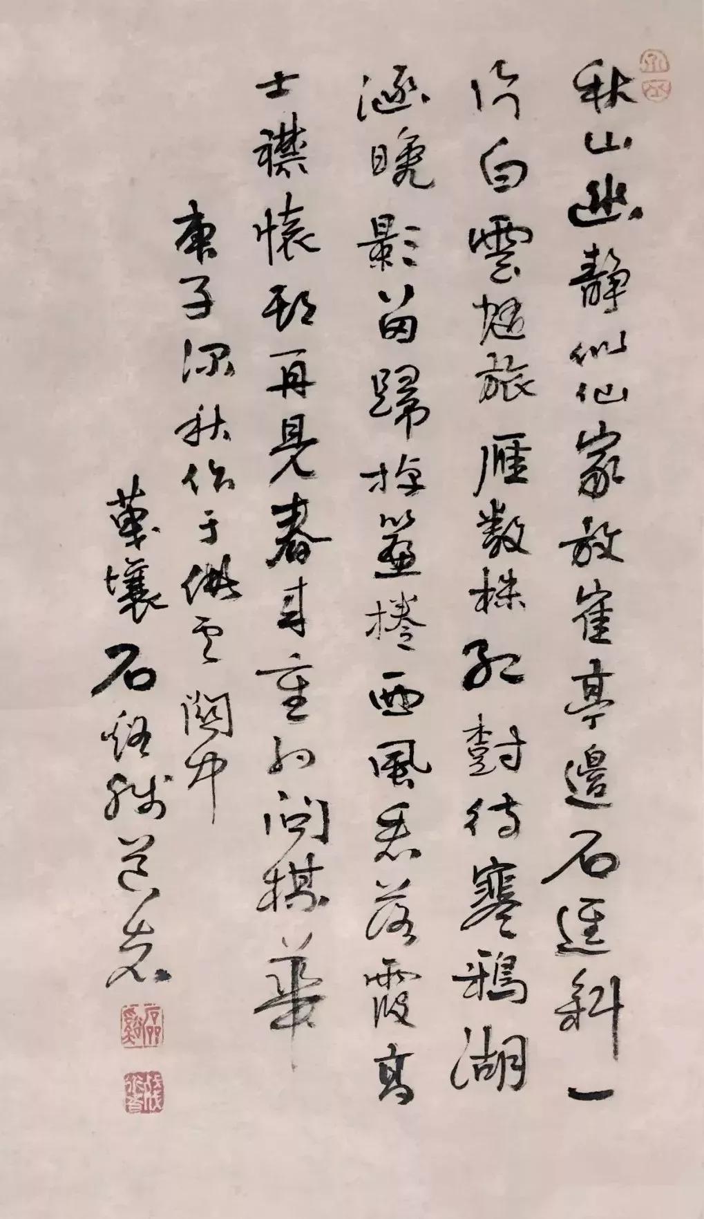 中国历代高僧书法作品,中国历代高僧书法作品欣赏