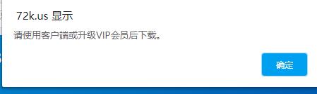 网盘倒闭了咋办,倒闭的网盘公司