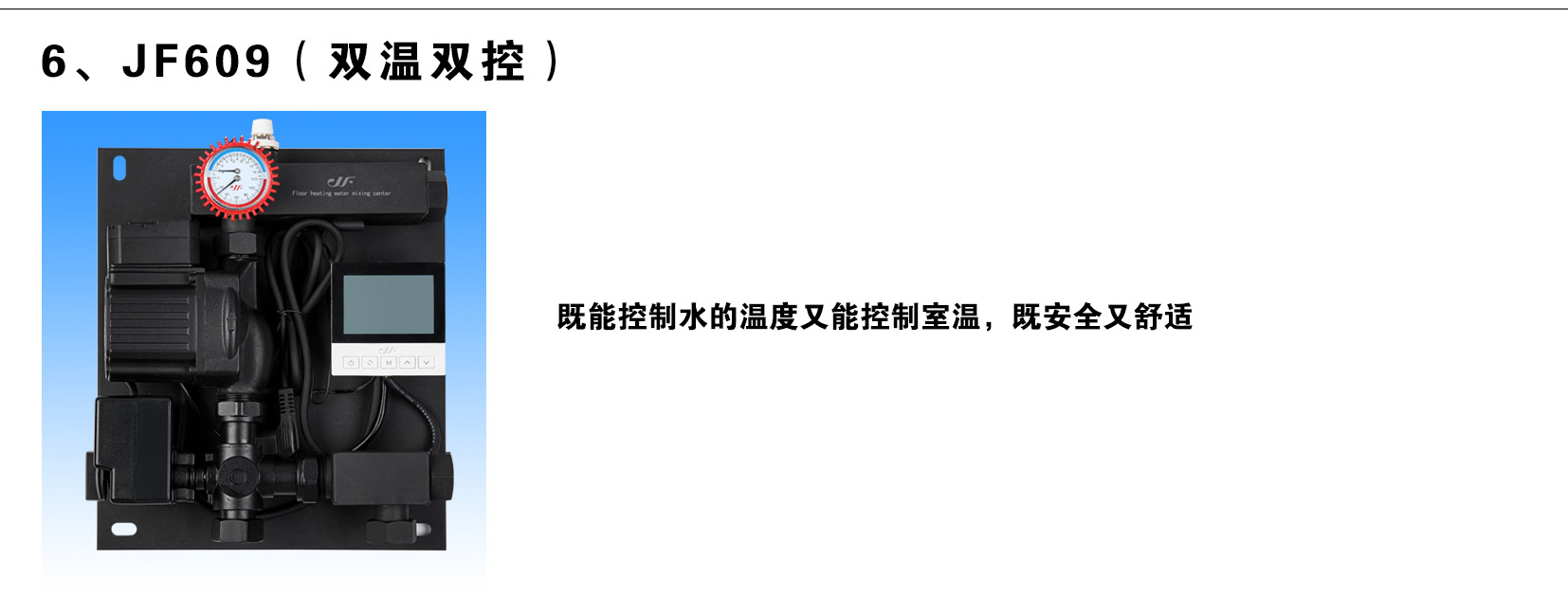 地暖回水管不热的原因和解决方法,集中供暖家里地暖不热解决办法