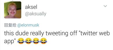 马斯克高喊宽容与爱，网友直呼回家买菜