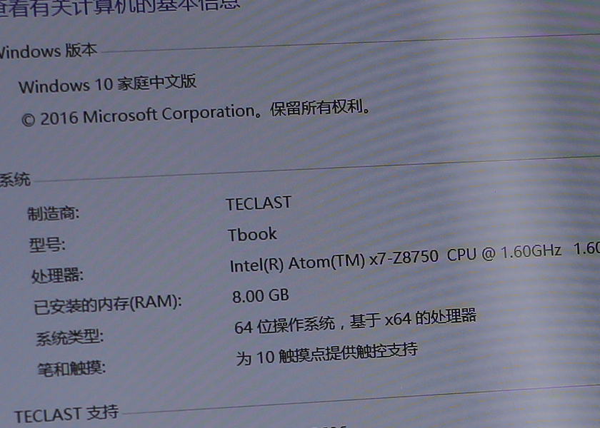 今年值得入手的双系统平板,全面屏双系统平板