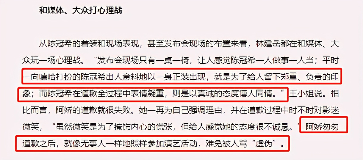 向华强杨受成林建岳谁的地位高,香港林建岳和杨受成谁更有钱