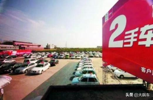 天津取消二手车限迁政策,深圳取消二手车限迁政策