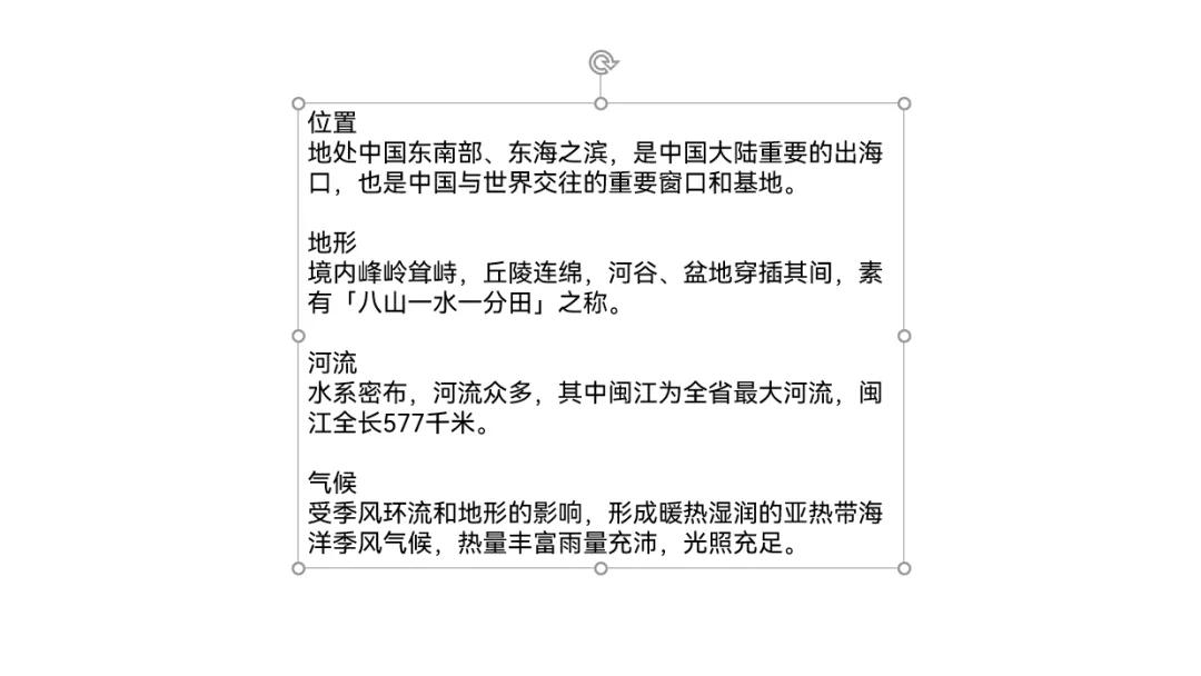 这些好用的ppt插件你还没下载,ppt必备神级插件