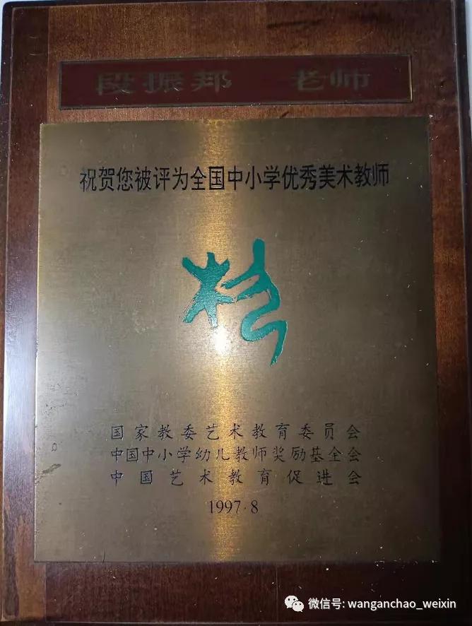 偃师翟镇段振邦：他教出了近千位画画精英