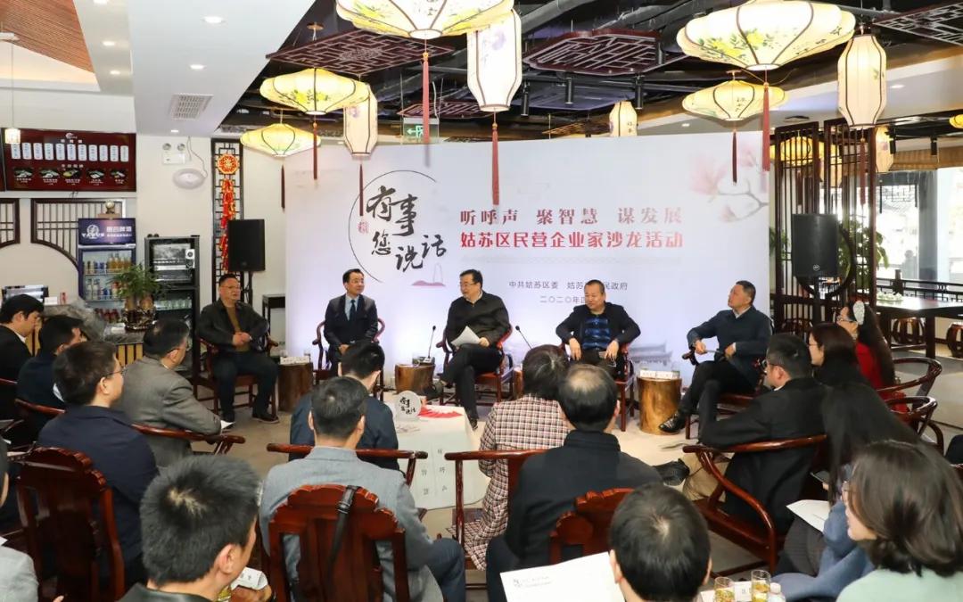 姑苏烟火,姑苏区超燃