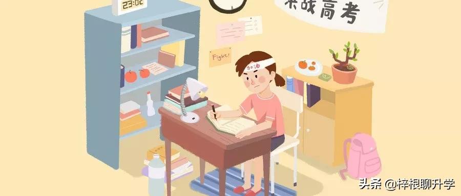 强基计划与自主招生的区别,自主招生与强基计划的区别