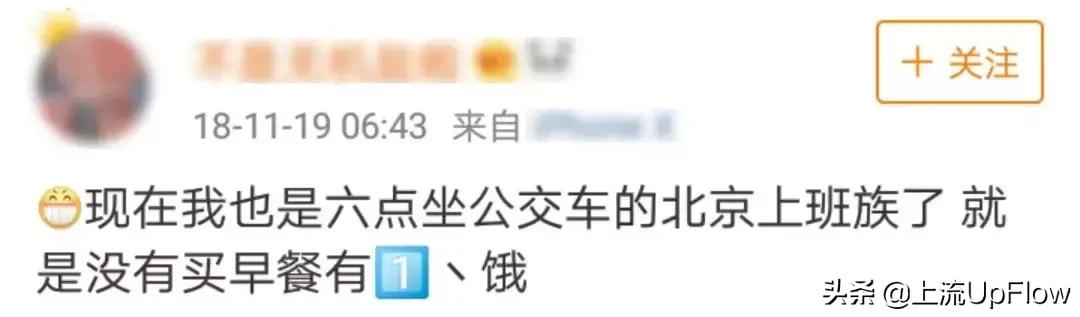 北京真实早餐,北京有没有早餐