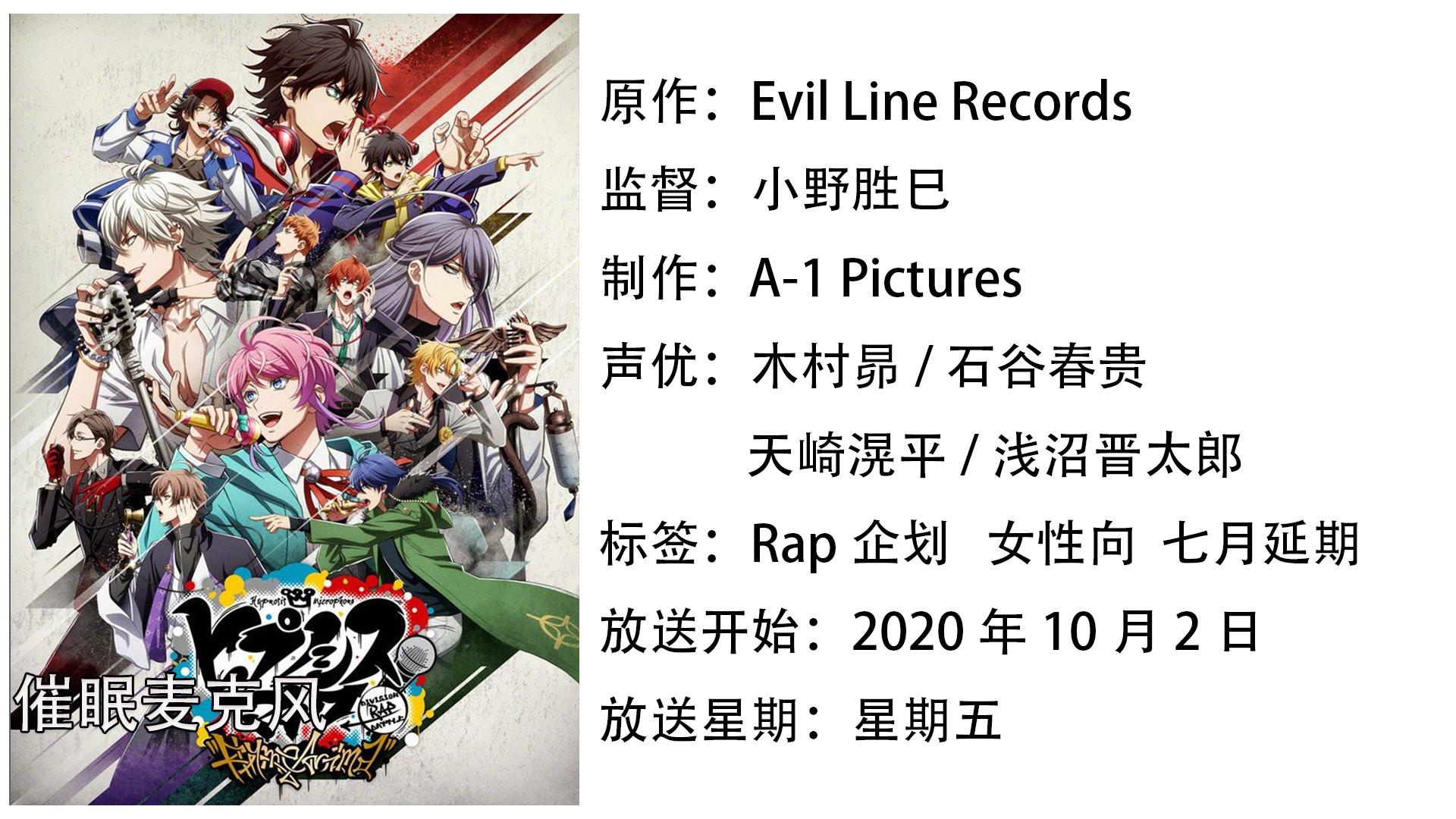 十月新番不容错过,十月新番推荐指南