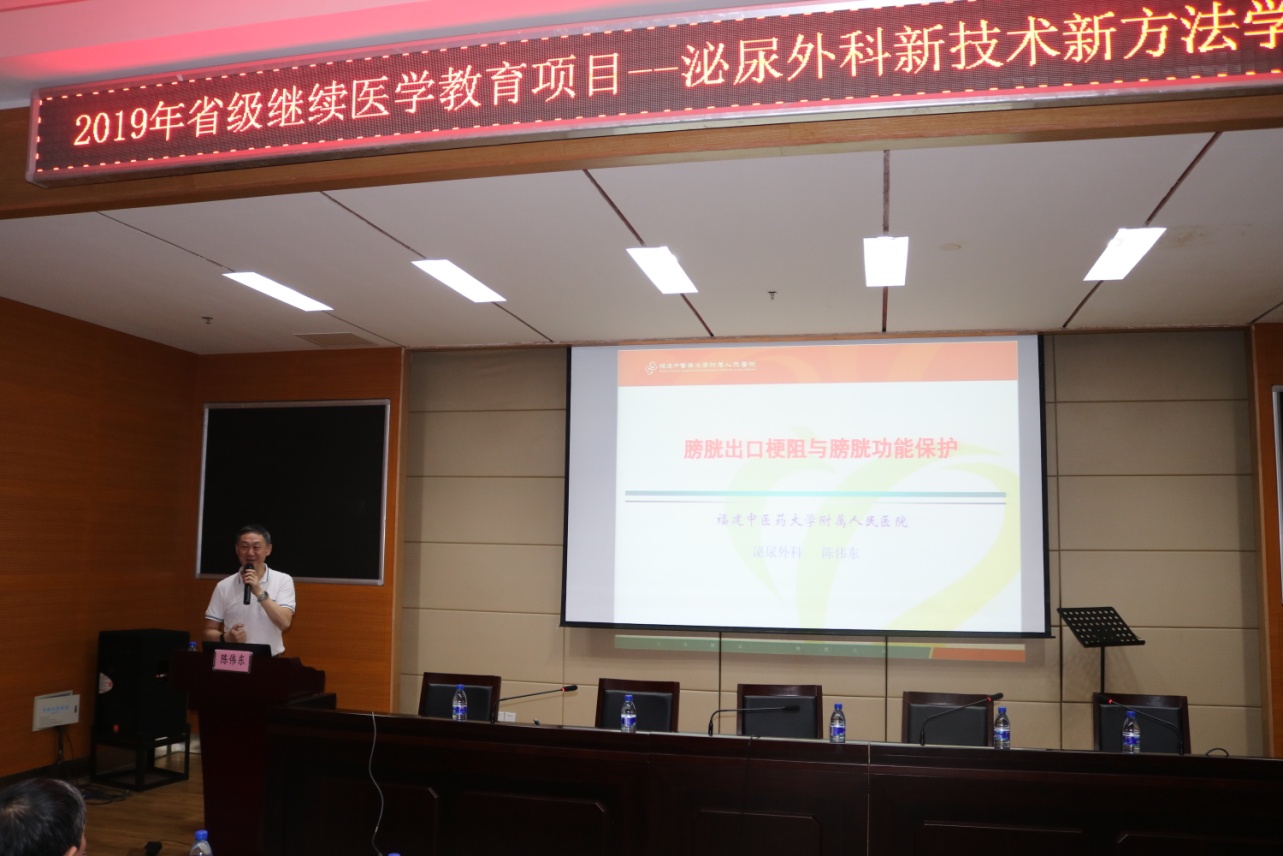 泌尿外科新技术推广,泌尿外科技能培训目录