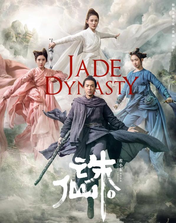 诛仙世界国产手游,诛仙最好玩的手游