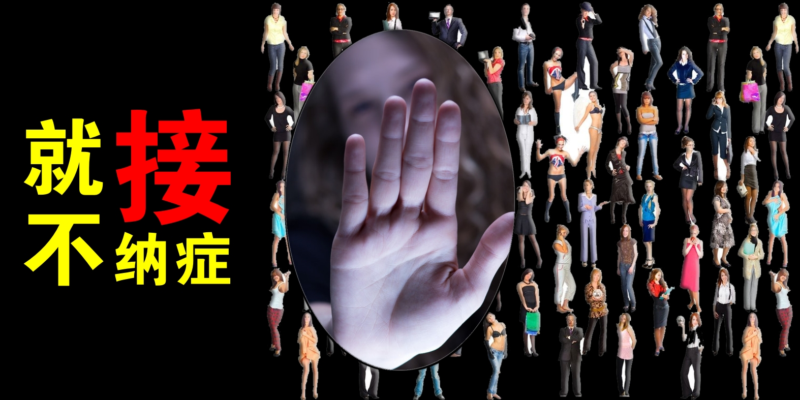 如何帮助大学生解决社交恐惧症,如何化解大学社交恐惧