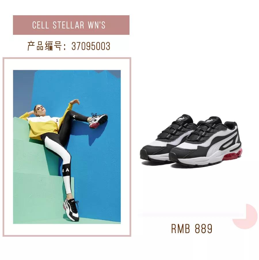 puma最舒服系列,puma系列大全