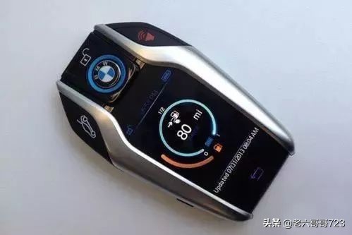 全球最拉风的钥匙,世界上最炫酷的车钥匙